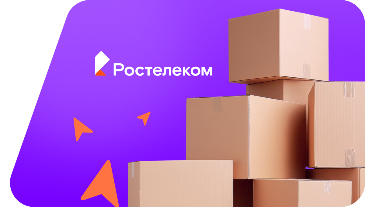 Переезд в новую квартирув село Грязнушка (Амурская область)